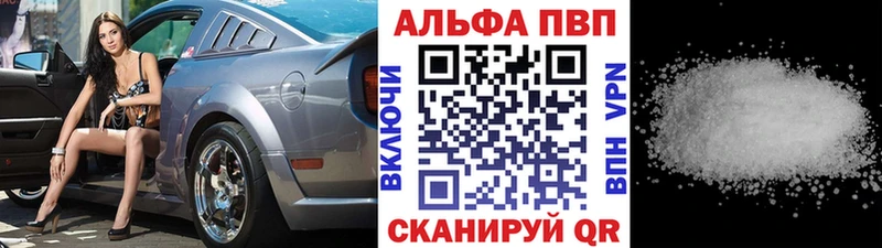 Купить закладку APVP МАРИХУАНА КОКАИН Меф мяу мяу ГАШ Старица