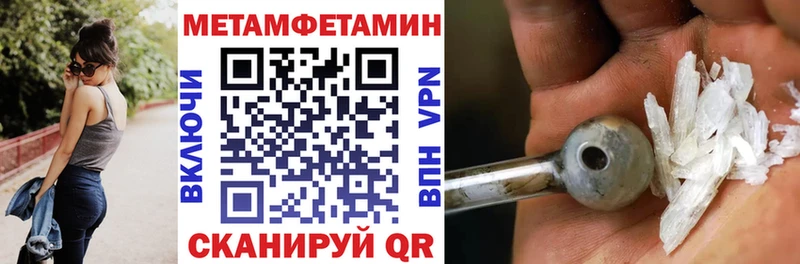 АМФ Розовый  Купить закладки  Старица 