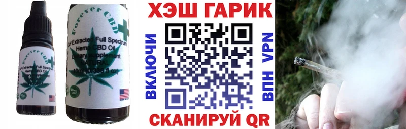 Купить Старица Еда ТГК конопля