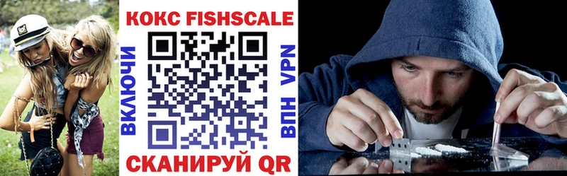Кокаин 97%  Купить где  Старица 