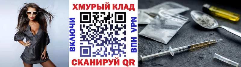 Купить закладки  Старица  Героин Афган 