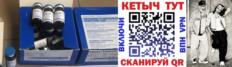 Купить закладки  Старица  КЕТАМИН ketamine 