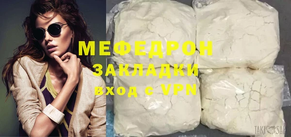 таблы Верхний Тагил