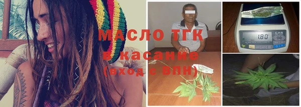таблы Верхний Тагил