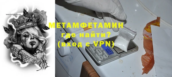 таблы Верхний Тагил