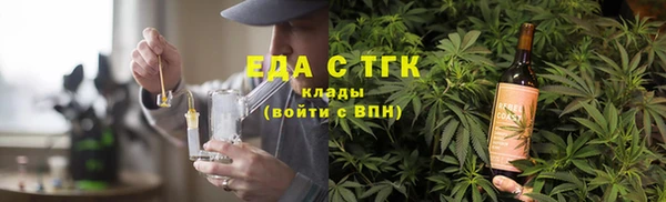 мескалин Верея