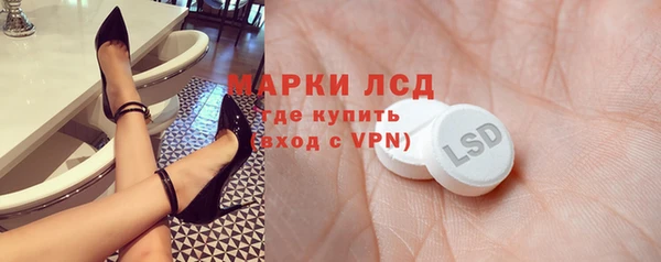 таблы Верхний Тагил