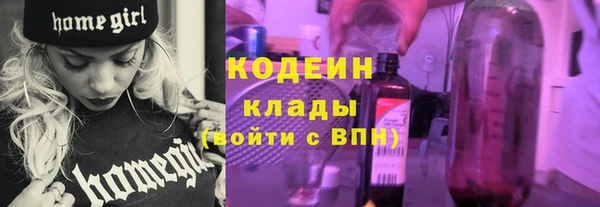таблы Верхний Тагил