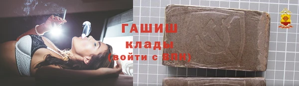 таблы Верхний Тагил