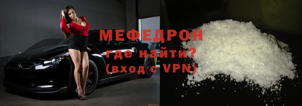 таблы Верхний Тагил