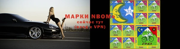 мескалин Верея