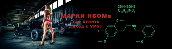 таблы Верхний Тагил