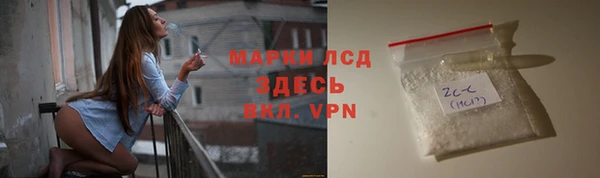 мескалин Верея