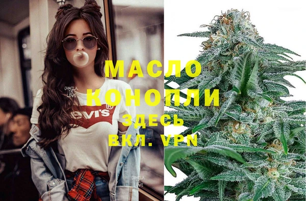 таблы Верхний Тагил