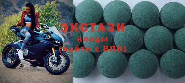 мескалин Верея