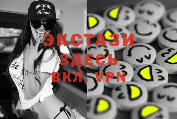 мескалин Верея