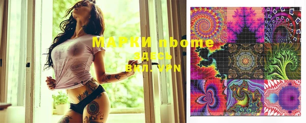 мескалин Верея