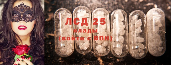 мескалин Верея