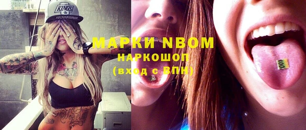 мескалин Верея
