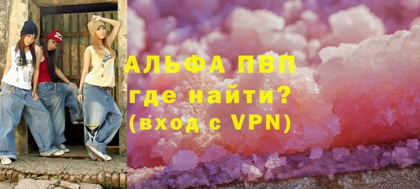 таблы Верхний Тагил