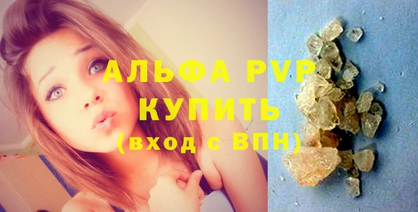 таблы Верхний Тагил