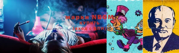 мескалин Верея
