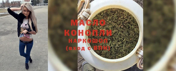 таблы Верхний Тагил