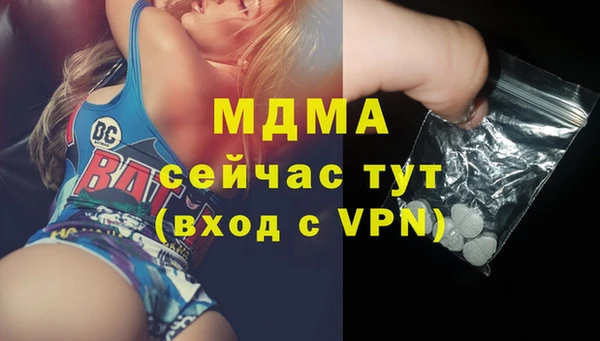 таблы Верхний Тагил