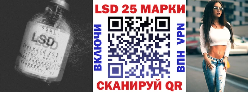 LSD-25 экстази кислота Купить где Старица