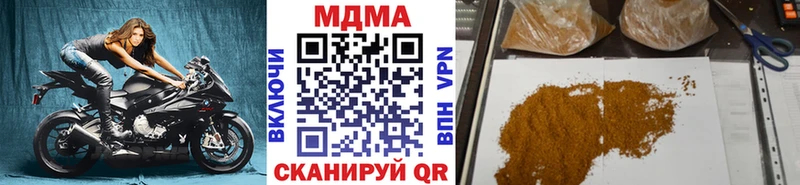 MDMA crystal  Купить закладки  Старица 