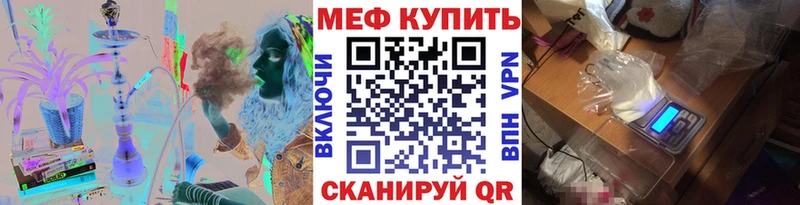 Купить закладки  Старица  МЯУ-МЯУ мяу мяу 