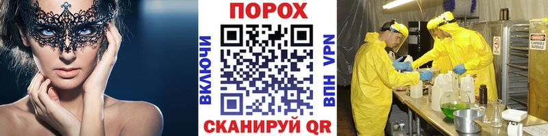 Метамфетамин винт Купить где Старица