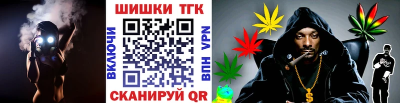 Канабис индика  Купить  Старица 